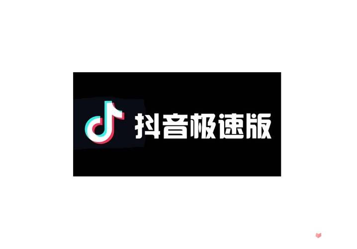 可以给抖音加速的加速器轻量版缩略图
