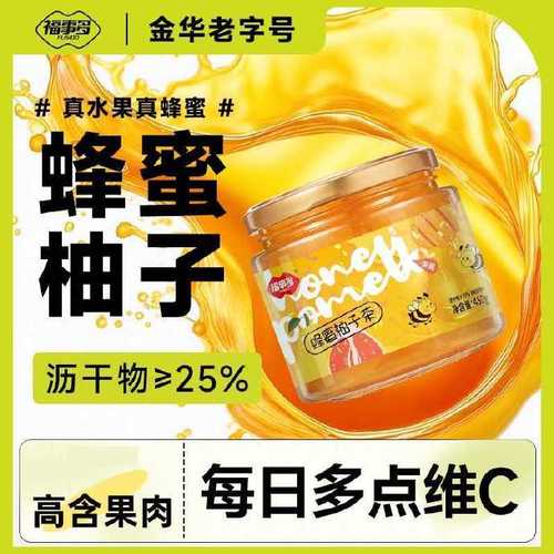 蜂蜜柚子1.4.3卡密缩略图