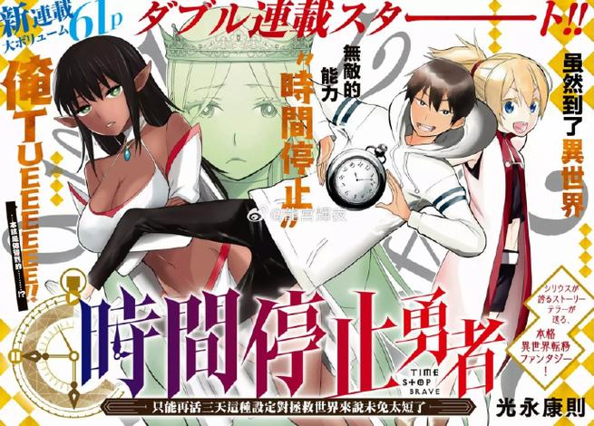 学园时间停止复仇14集在线观看缩略图