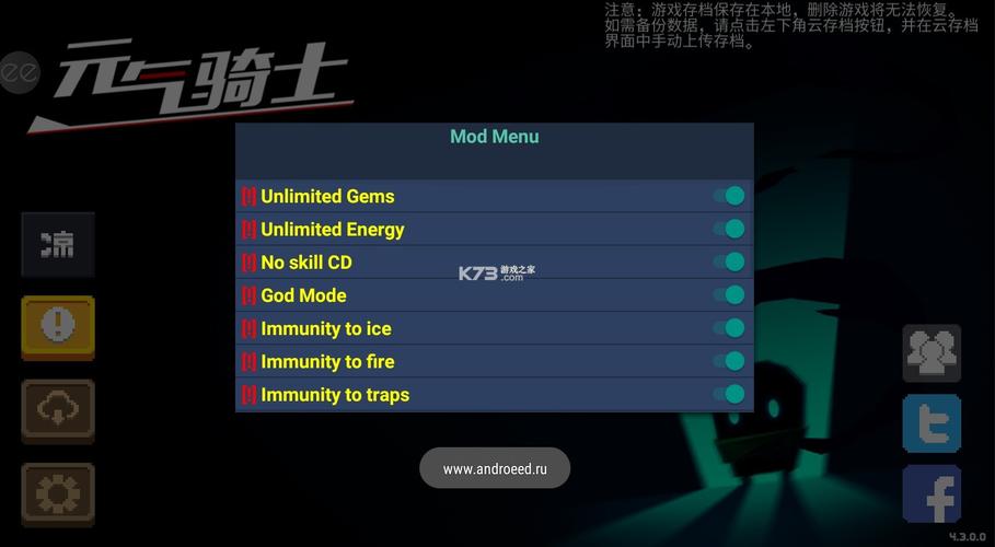 2025破解版永久免费内购游戏去广告版缩略图