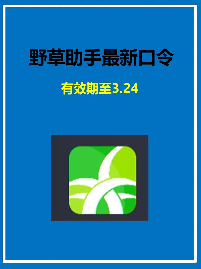 万象港澳台直播TV野草码永久免费未删减图标
