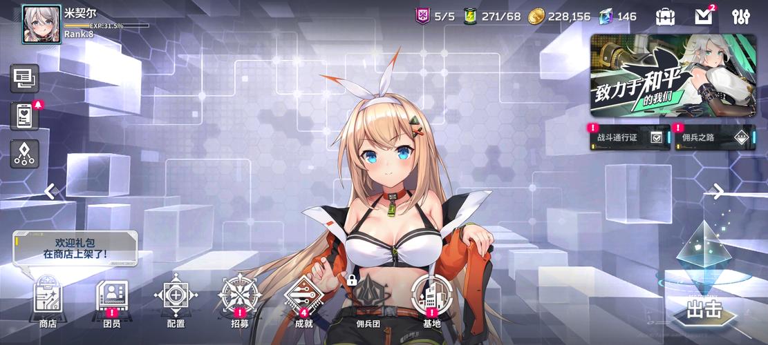 星陨计划arkrecode官网页面无弹窗缩略图