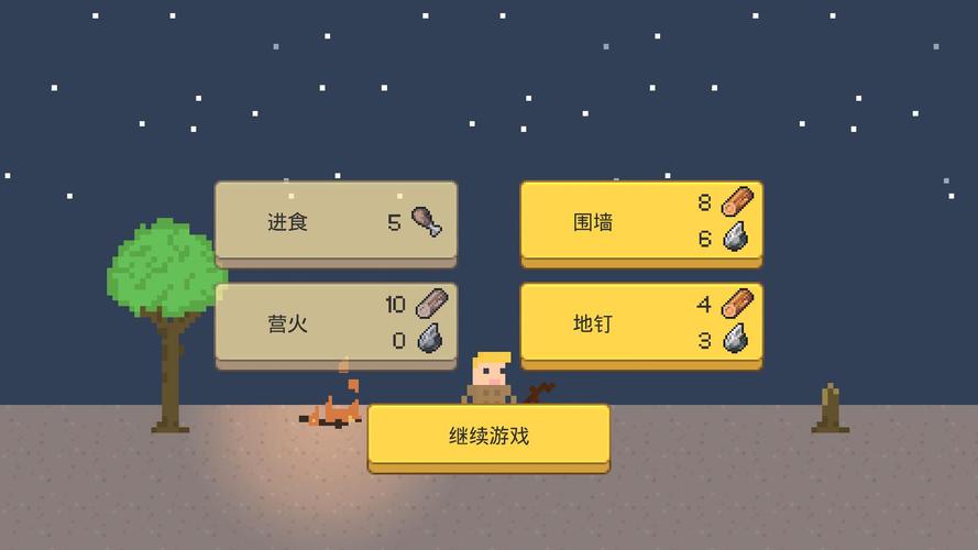 小小生存者无限钻石破解版游戏截图