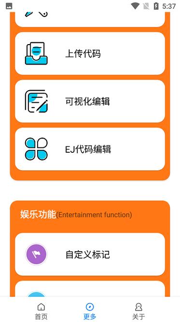 小雷画质助手最新版本图标