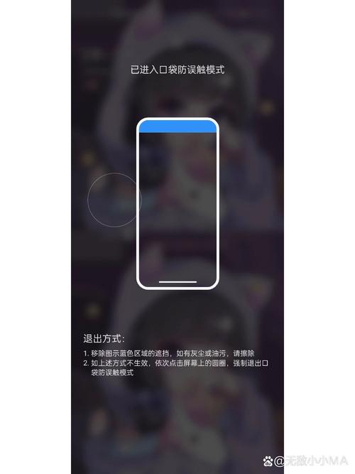 口袋触摸器手机版