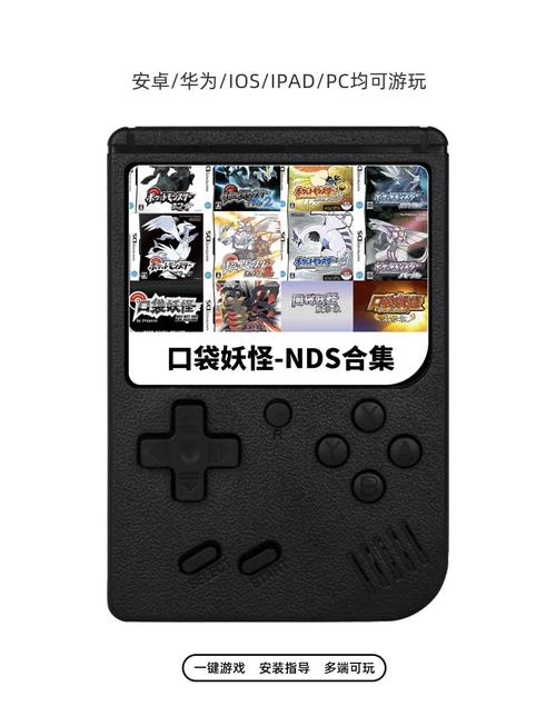 口袋妖怪珍珠钻石金手指版游戏