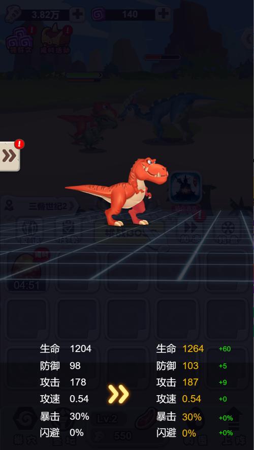挂机养恐龙内置功能菜单MOD防走失缩略图