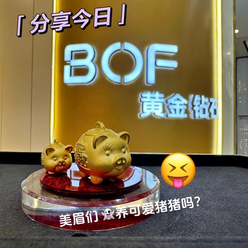 黄金养猪场赚钱缩略图