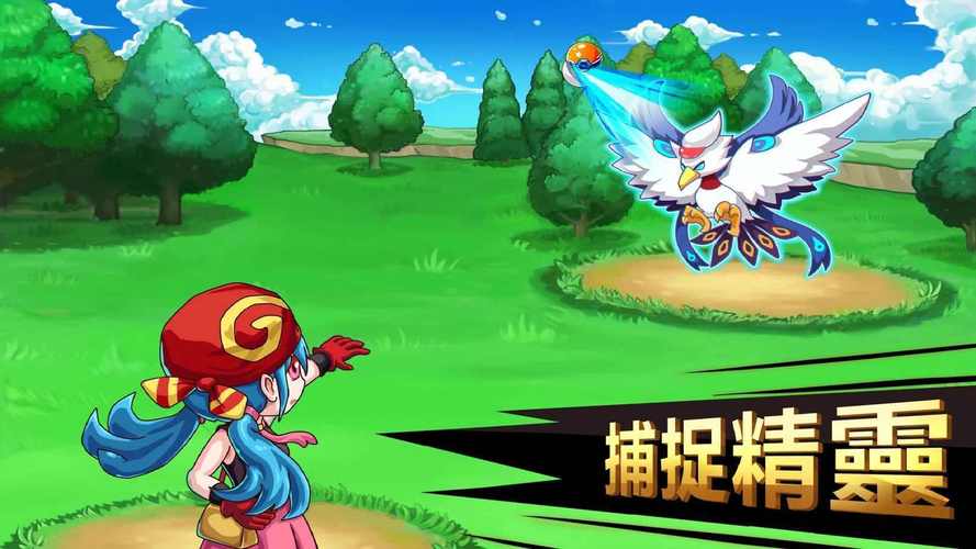 精灵训练师破解版无限内购无删减福利版缩略图