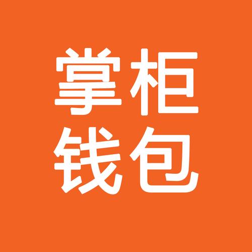 钱掌柜APPV赚钱版游戏截图