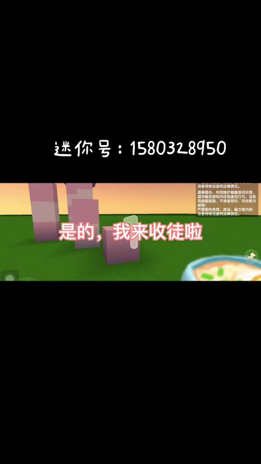 迷你世界玖辞辅助器手机版图标