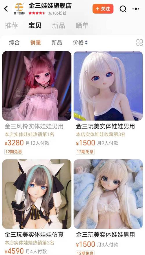 妖精视频APP使用方法18禁游戏截图