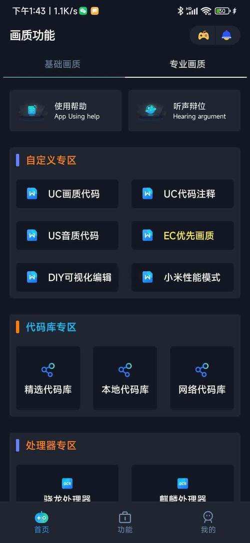 xm80cn小茂画质2023最新版缩略图