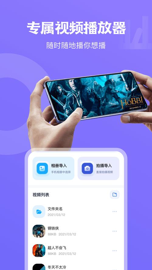 天空视频免费观看电视剧红包正版