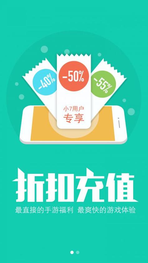 小七软件库2025