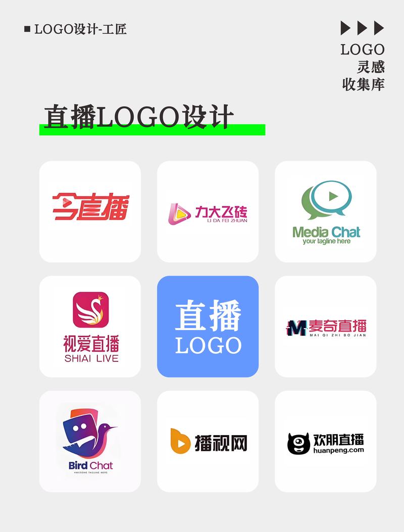 完美直播app无需付费版缩略图