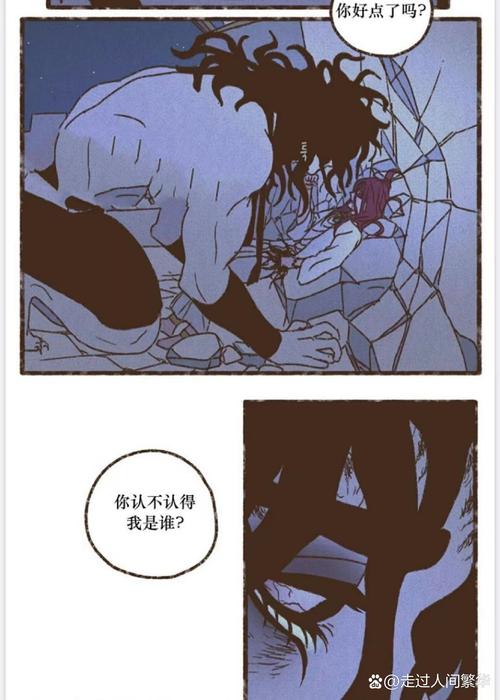 九柱神漫画免费下拉式漫画第三季流鼻血版本游戏截图