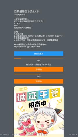 jmcomic官方正版最新版2023安卓版无限制永久免费缩略图