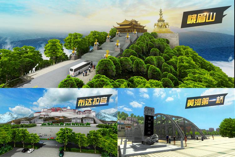 遨游城市999999无限金币版不用实名认证最新版图标