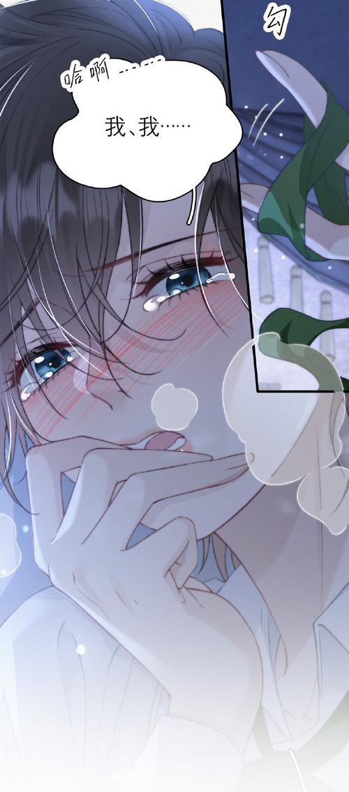 姬漫社漫画缩略图