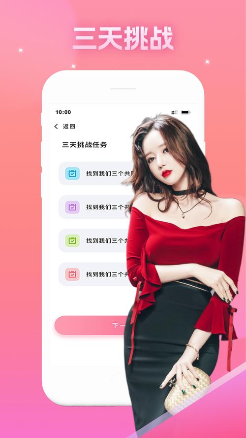 免费看叼嘿软件无限刷邀请版