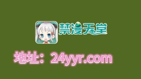 jmcomic2天堂漫画官网版 精简版缩略图