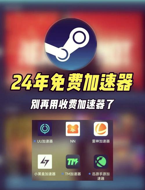 和平精英牢大加速器挂游戏截图