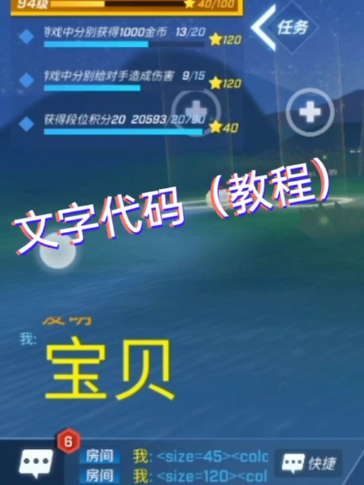 逃跑吧少年菠萝辅助器直装修改版游戏截图