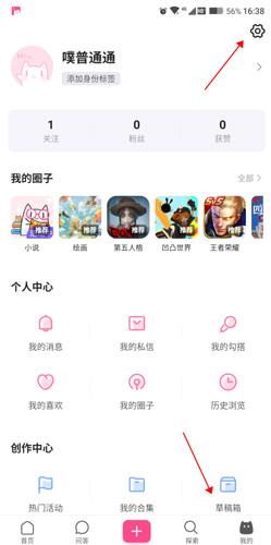 半次元黄化版手机版游戏截图