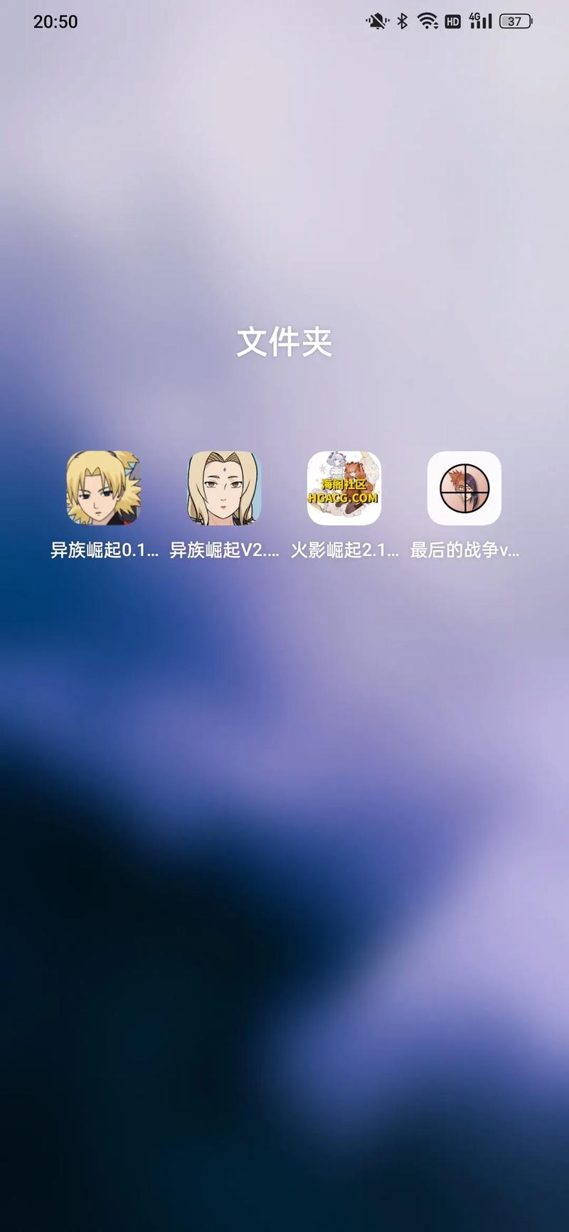 异族崛起在线安装手机版缩略图