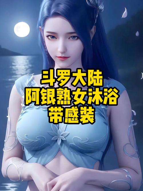 斗罗大陆黄化人物在线观看完整版免费版