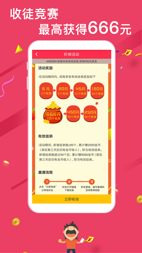汤头条破解版无限汤币游戏截图