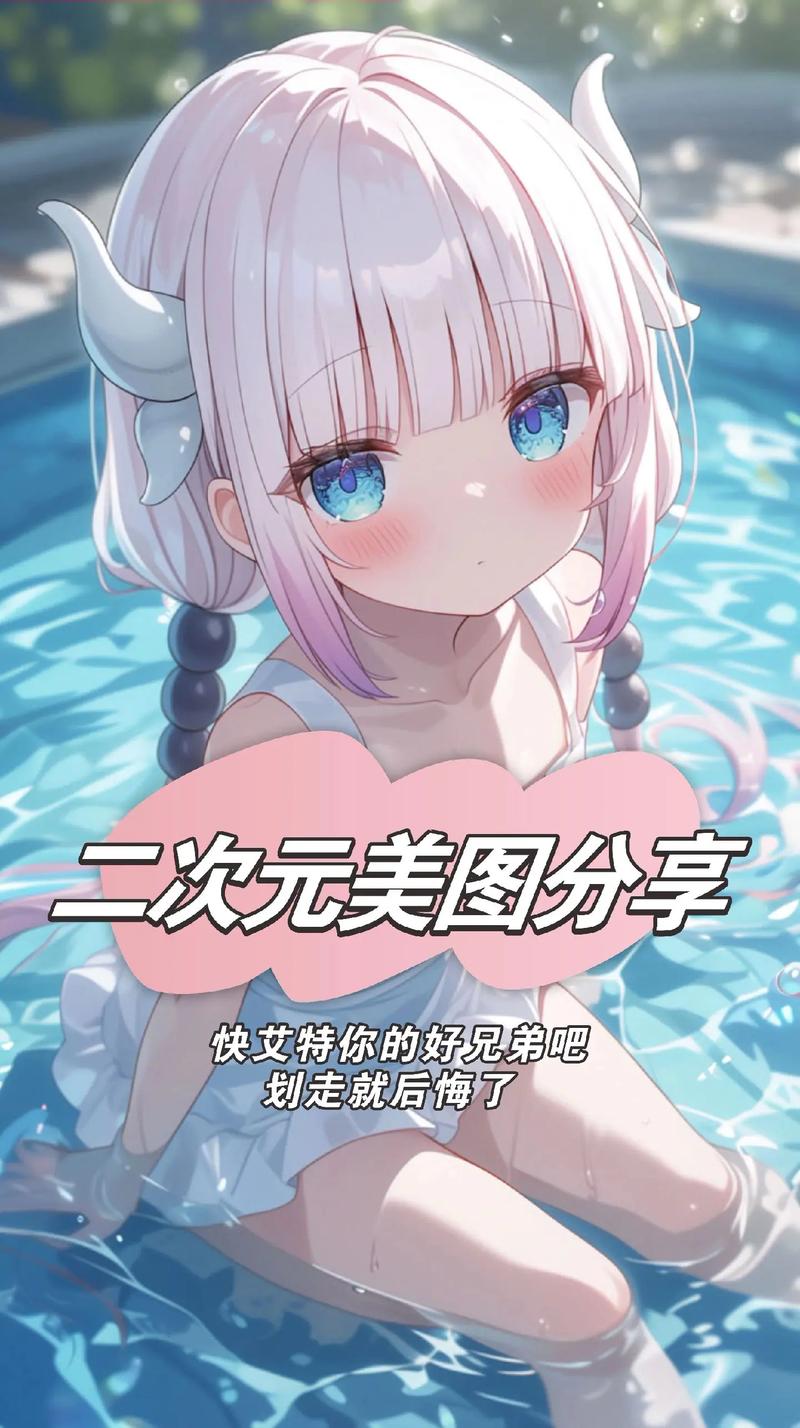 半次元黄化版手机版