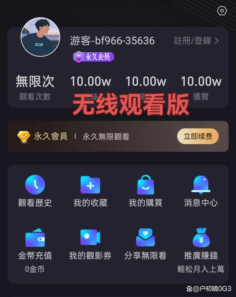 小蓝gtv无限金币破解版永不升级版游戏截图