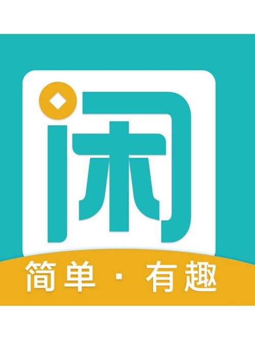 趣闲赚2021年app缩略图