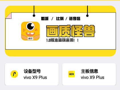 yq811cn画质怪兽官网免费版缩略图
