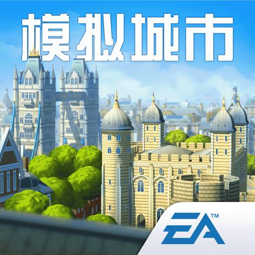 模拟城市MOD内置菜单破解版最新版游戏截图