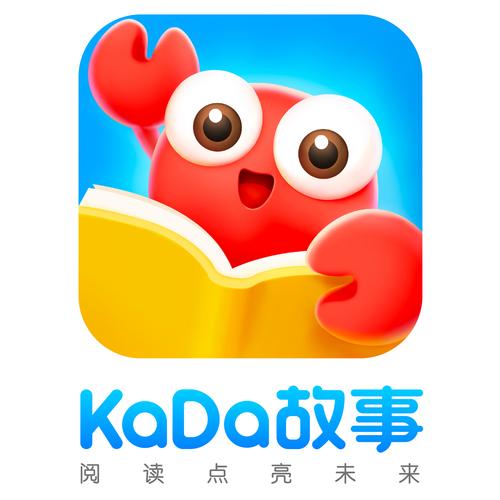 KaDa故事app
