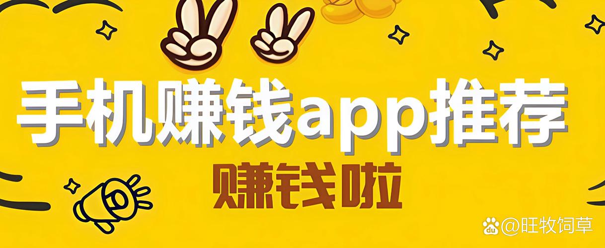我的嘻呗赚钱缩略图