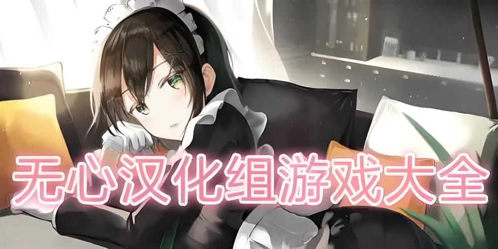 绅士rpg无心冷狐汉化破解红包版图标