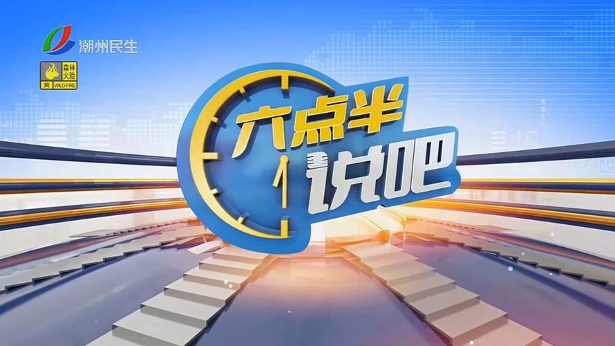 六点半小说页面版缩略图