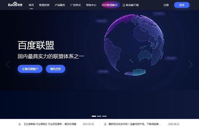 百度联盟app安装免费无限能量破解版游戏截图