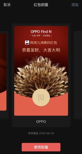 九洲草园红包版旧版游戏截图