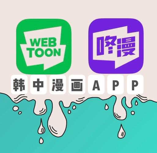 韩漫社安卓手机版缩略图
