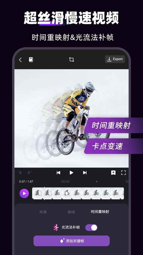Motionninja手机端最新版本更新内容免费版手机正版
