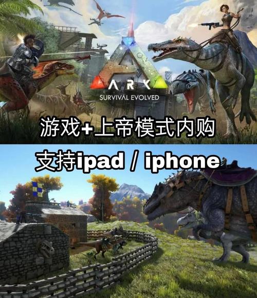 方舟生存进化无敌辅助菜单破解版图标
