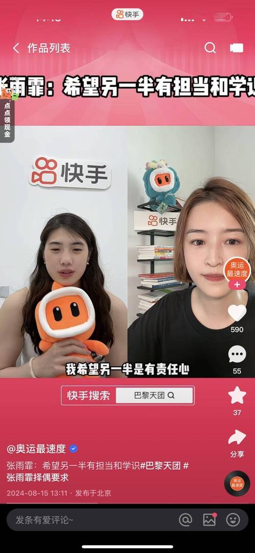 22年快手飞盘卡点视频白色版