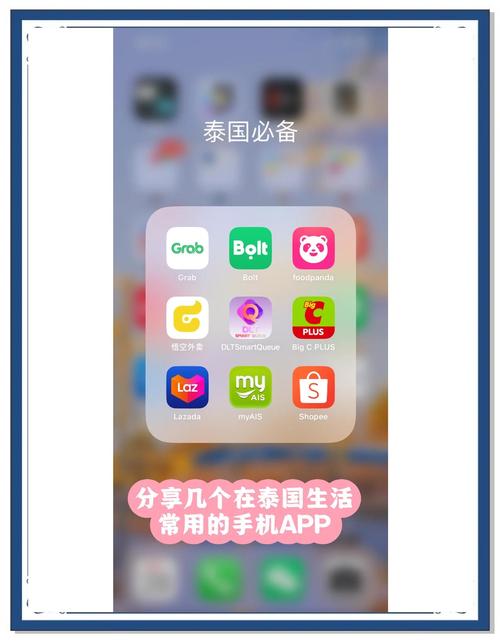 Bilibili泰国版解锁全部书源