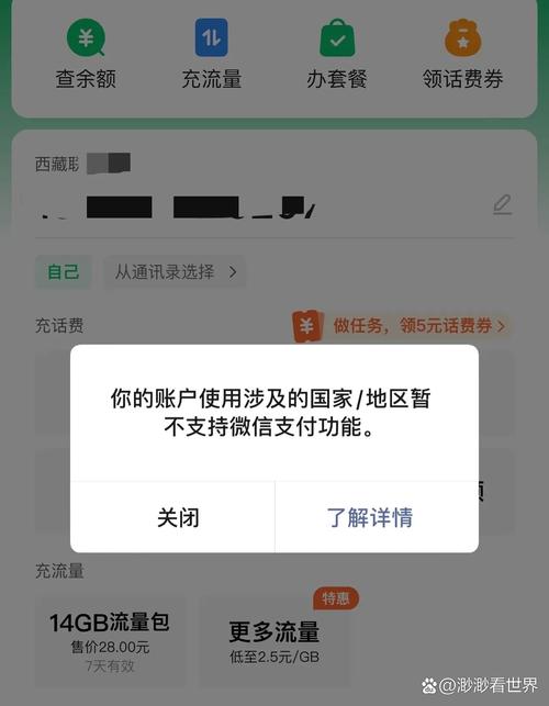 卡密购买入口防走失