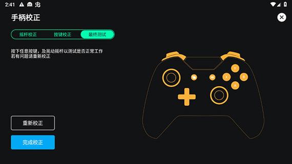 残梦框架64位版缩略图